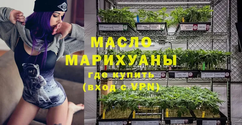 MEGA маркетплейс  Иркутск  Дистиллят ТГК THC oil 